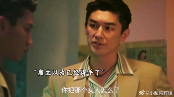 完犊子了,这个杀手见色起意了