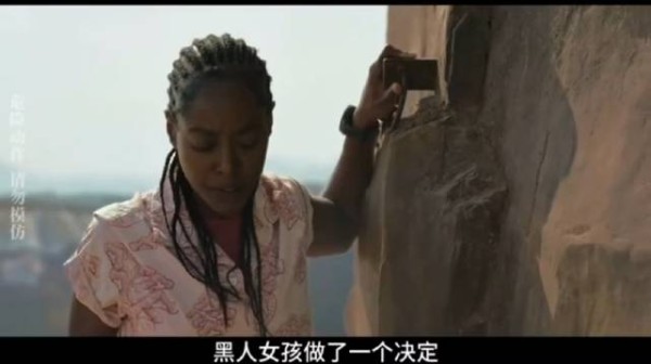 女人爬上万米高空逃亡