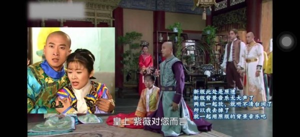 尔康经典告白，超越地位血缘的爱永远属于紫薇