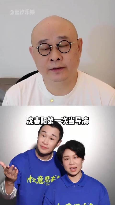 刀郎为小沈阳夫妇电影献唱片尾曲,二十载友情见证