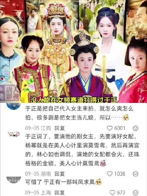 没人能在女频赛道打得过于正,他是真的会拍戏!