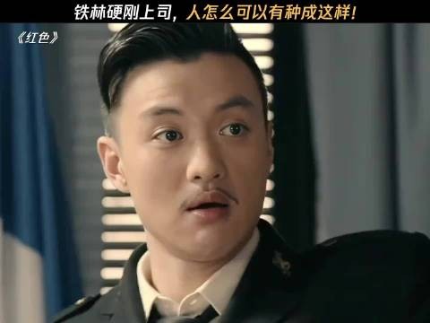 (加钱居士)硬刚上司,就不放人,天王老子来了都不行!