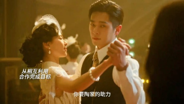 军长吃醋挂脸这块！ 丞磊徐若晗新剧修罗场史诗级加强