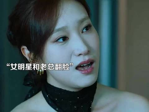 来到这里的女孩只要不服从，就会付出惨痛代价