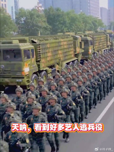 为啥那么多艺人逃兵役，佩服林志颖最火的时候去服兵役了