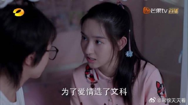 妙妙跟自己鞠躬 跟过去的自己告别，以为选文科就是解脱