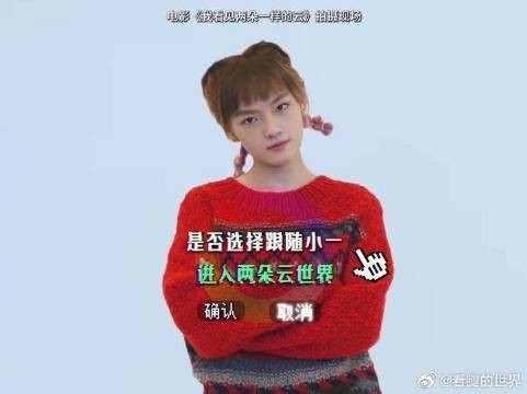 我是小一，你愿意和我一起进入世界探索真假吗