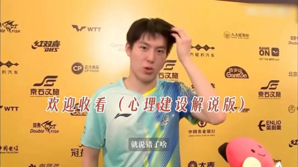 太搞笑了,温瑞博采访还闯祸了,团结忘说了又 这个采访比打球还累