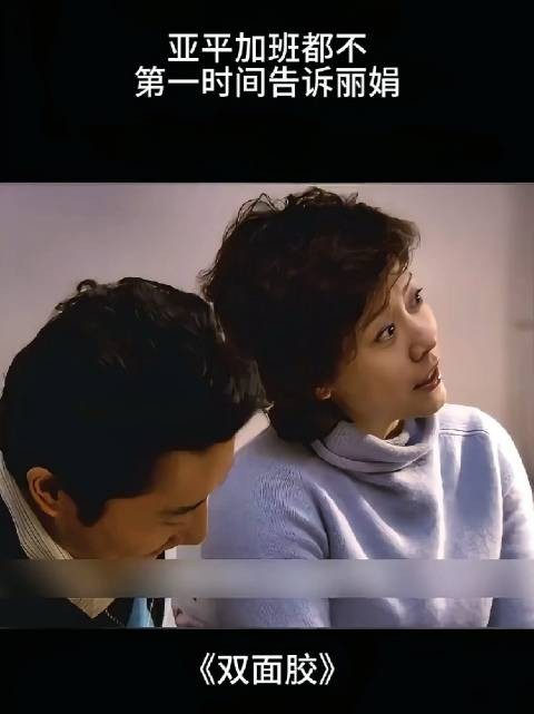 婆婆擅自进卧室叠衣,节俭习惯致儿媳工作受挫