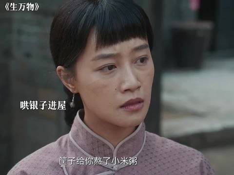 成婚之后,银子稳稳的拿捏住了宁学祥