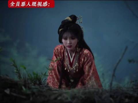 《嫁金钗》全员狠人的既视感!牛的 在各自剧里杀疯了的人聚一起了