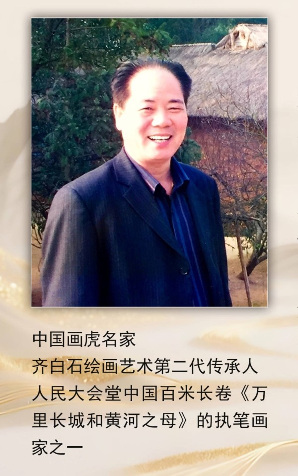 丹青载誉：画家李九义的收藏证书与金奖艺术家荣誉
