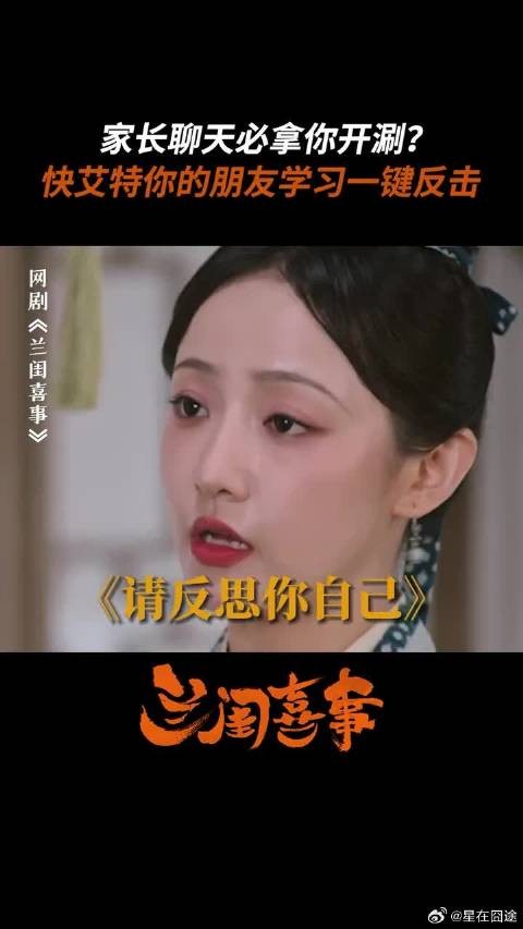 母女统一拌嘴模板,这也太真实了吧!