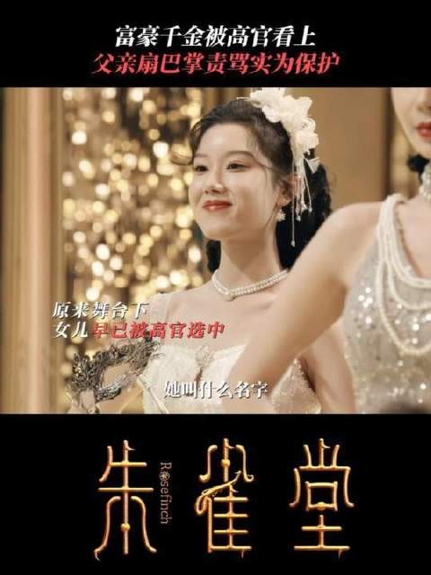 父爱如山体滑坡?不!扇巴掌是表象,护女之心才滚烫!