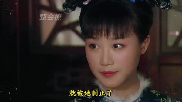 余莺儿太嚣张,竟敢把欣常在关进慎刑司