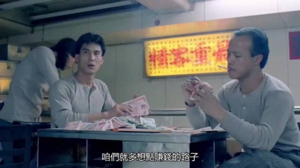《义胆雄心》 老大放话老鼠饼没本事，不料对方却暗中设下埋伏
