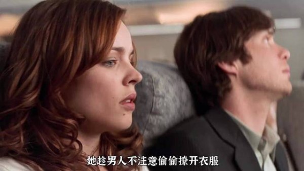 女人把圆珠笔扎进乘客的脖子，但却不是在杀人，而是在救人