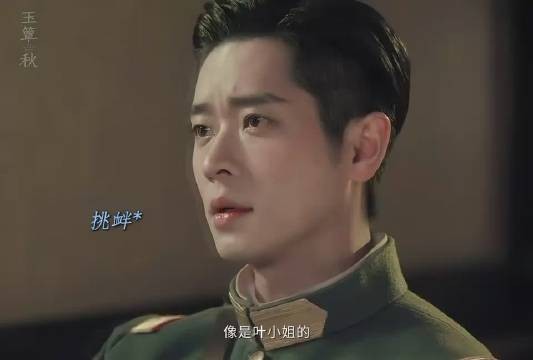 丞磊眼神诠释复杂情绪，玉簟秋定档引期待