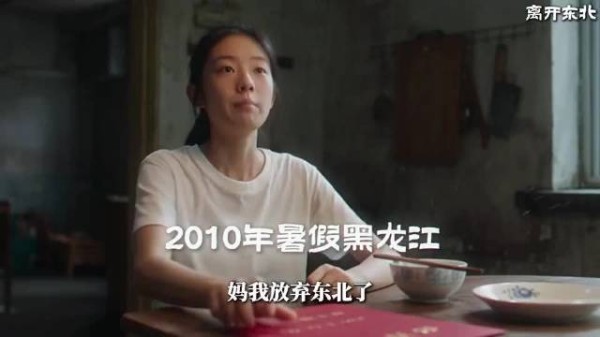 不是北方留不住人,是环境恶劣
