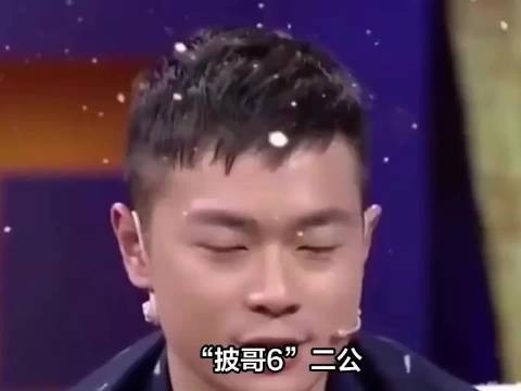 38岁曹骏《披哥6》四公未赢,燃尽自己却换不来公平