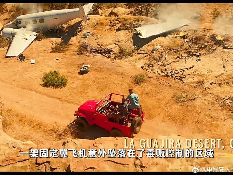 因为一个片段追完整部剧jepp