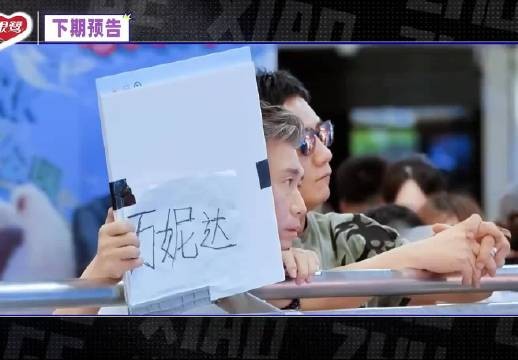 万妮达体重80斤，胡军称还没一袋面沉