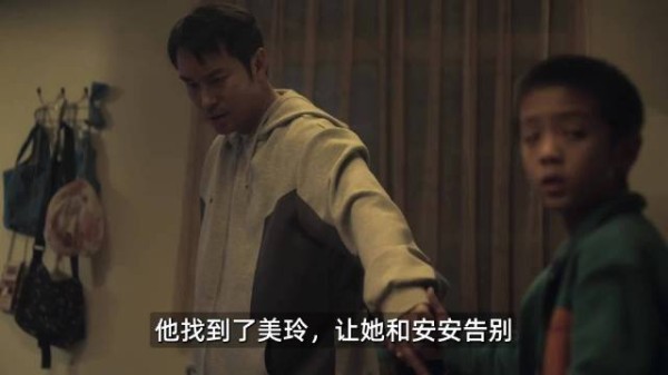 真假丈夫正面硬刚，孩子目睹两人扭打