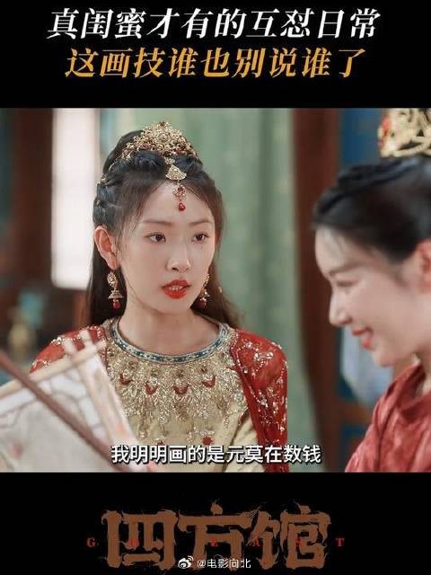 我和我闺蜜怎么上电视了