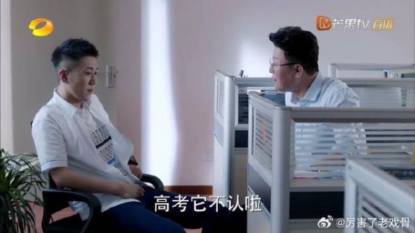 江天昊严重偏科 班主任出奇招,拿手机当赌注激励学渣