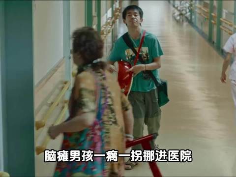 脑瘫男孩与自己抗争的一生,易烊千玺演技封神时刻