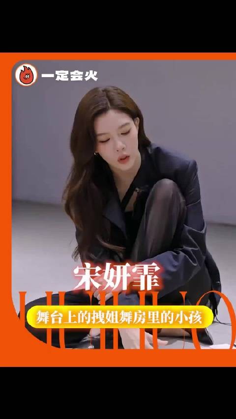 宋妍霏的家里装着幼崽版CC!小小的舞房成为了站进去就会感到内心平静的地方