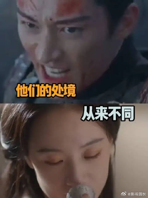 原来身份相同，差距也会如此之大