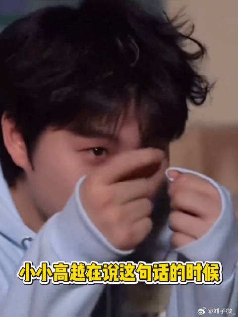 一句话 就能让双高胎两人三秒落泪 双高胎 高超 高越