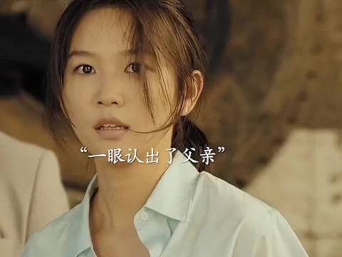 为了卧底身份不暴露,亲眼看着女儿被侮辱,这种心酸谁又能懂!