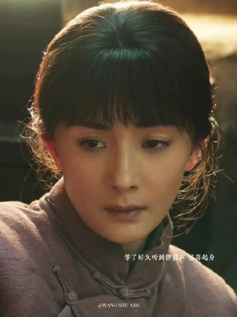 宁绣绣的36秒，没有台词