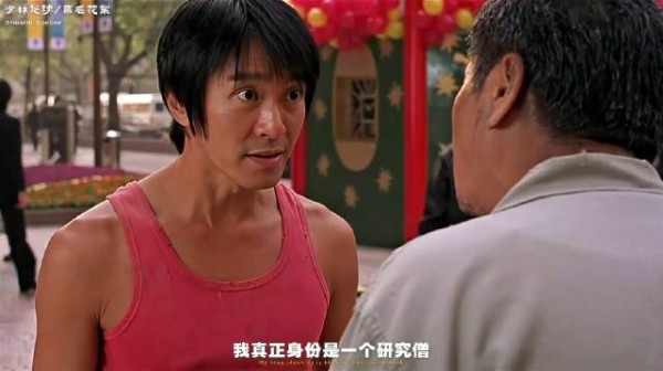 星爷：我们都是很专业的演员，受过严格的训练，无论多好笑，我们都不会笑场