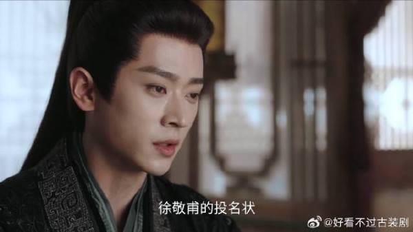 锦月如歌：何如非攀附丞相，肖珏果然误会，却不知他不是往日之人