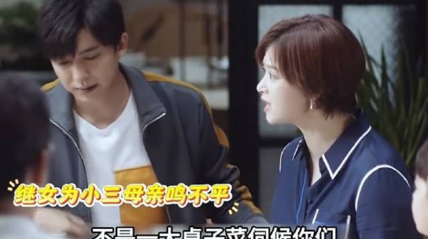 亲爹偏心继女,亲女儿彻底寒心