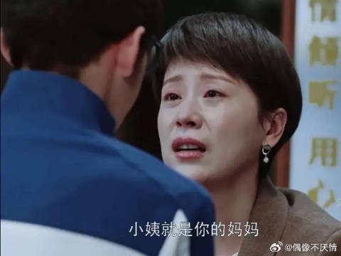 “物是人非事事休 欲语泪先流”