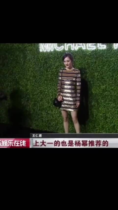 杨幂真的帮好多同行找了工作