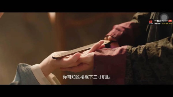 女诫堂—— “一戒，……” “二戒，……” 三戒，……