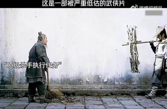 这是一部被严重低估的武侠剧