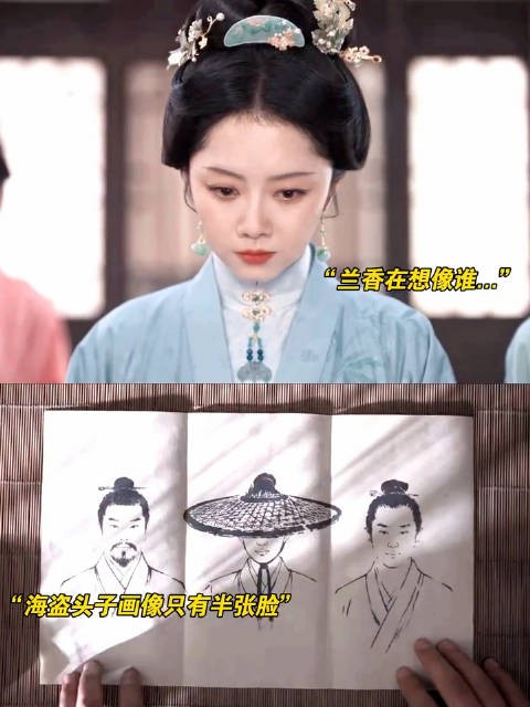 细思极恐!兰香认出了画像上女扮男装的杜翠雀,芄姐儿天都要塌了…