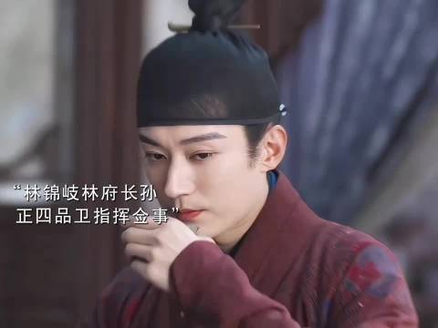 府中的女子性格各有特色,这个家没有林锦岐迟早乱成一锅粥,兰香如故