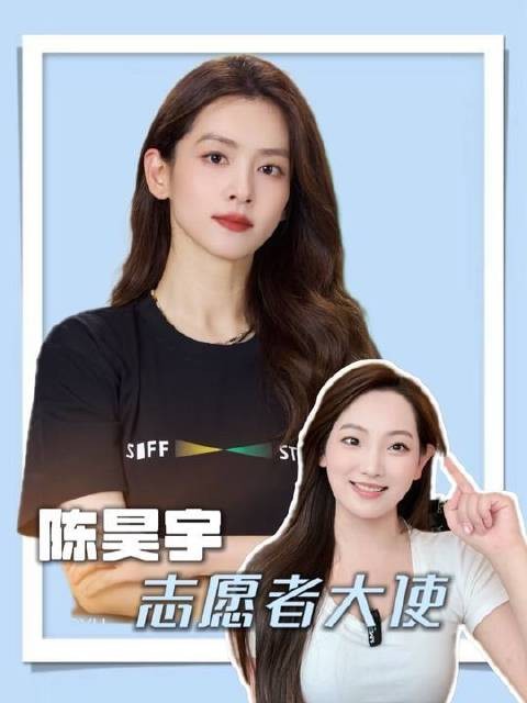 陈昊宇荣膺上影节与上视节双料志愿者大使,实力认证!