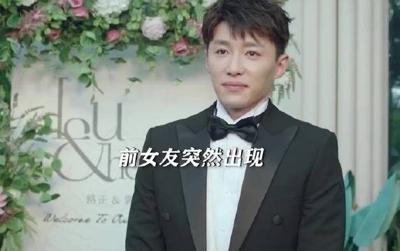 “兄弟结婚把你的前女友们全都请来是一种怎样的体验”
