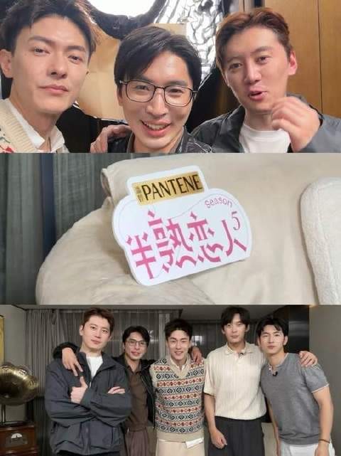 半熟5已抢先体验,观感超震撼!