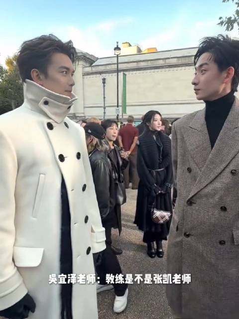 原来吴磊还是吴宜泽的师弟!