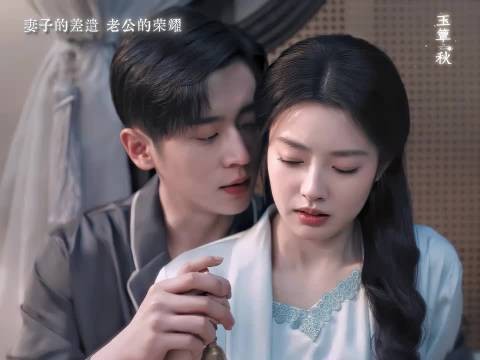 亲手递出这份专属使用说明书，随她召唤， 丞磊徐若晗