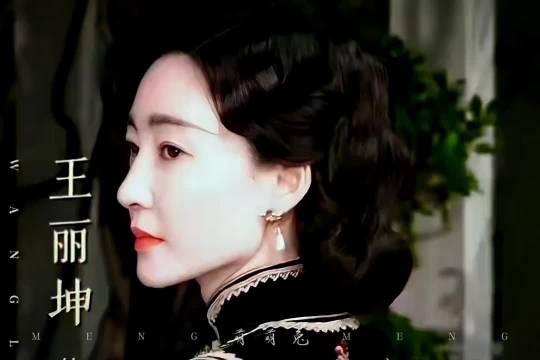 我就说郭宇欣这脸这气质演长剧正剧一点不带拉跨的 她演技也很好 丞磊 徐若晗